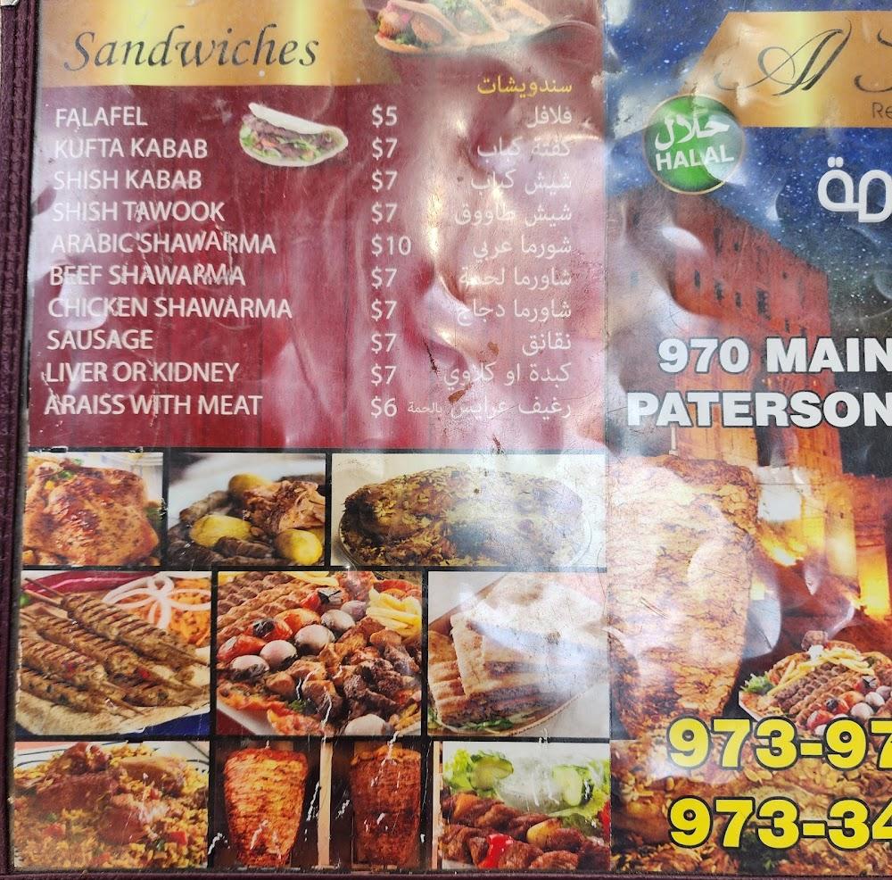 Alkumah Halal Menu image 1