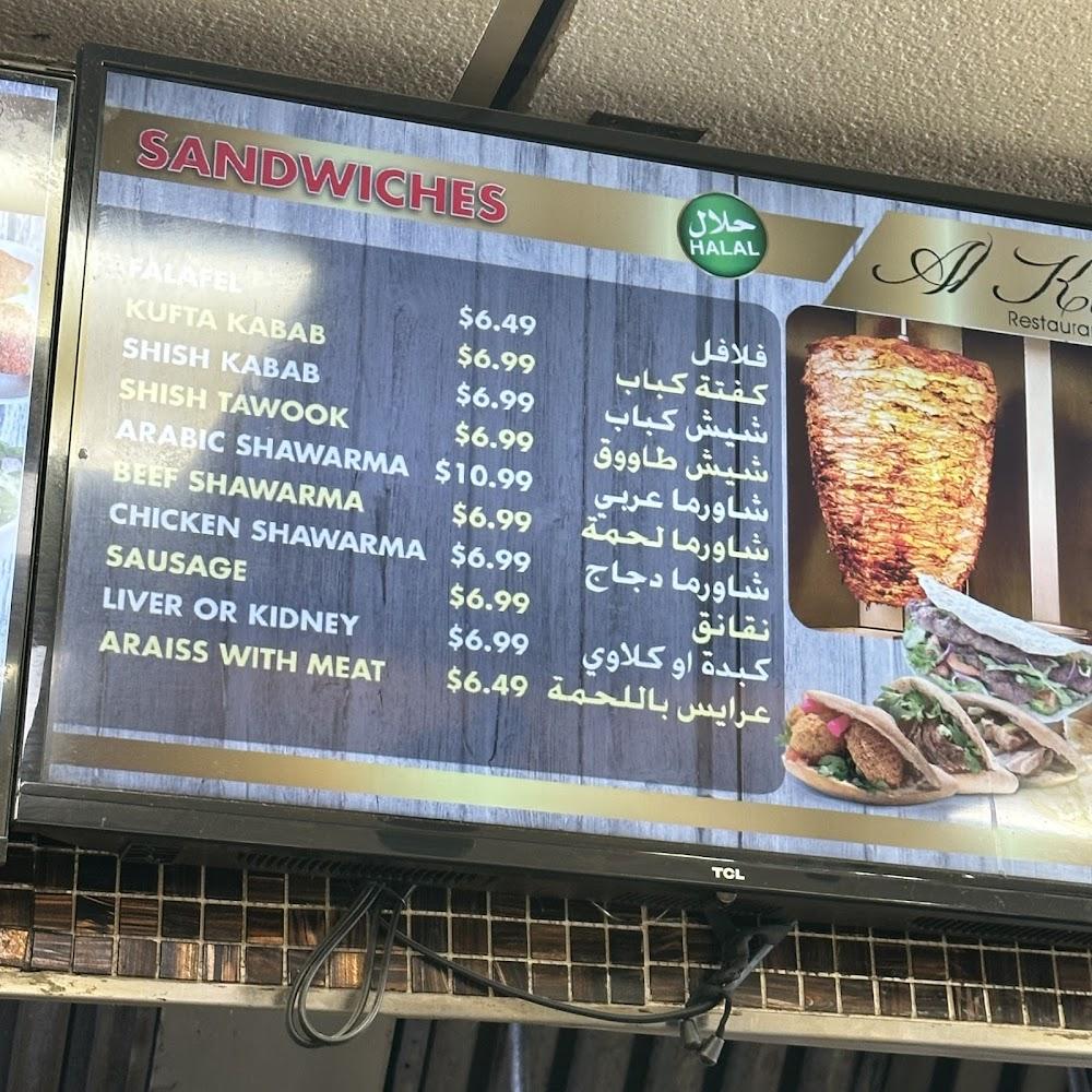 Alkumah Halal Menu image 2